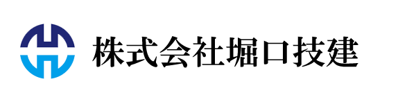 株式会社堀口技建｜神奈川県川崎市