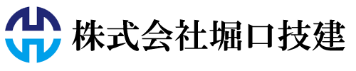 株式会社堀口技建｜神奈川県川崎市